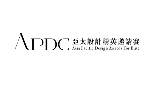 2020 APDC 亞太室內設計精英邀請大賽